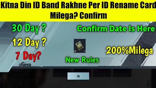 Bgmi & Pubg I'd Kitna Din Band Rakhne Per I'd Card Milga? | How To Get Free Rename Card in Bgmi