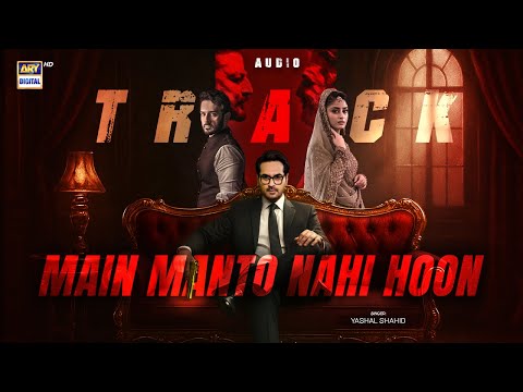 AUDIO AKHIYAN OST MAIN MANTO NAHI HOON SAJAL ALY HUMAYUN SAEED ARY DIGITAL
