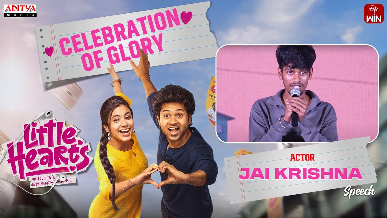 Actor Jai Krishna Speech | Moulitalks, Shivani Nagaram | Sai Marthand | Sinjith Yerramilli