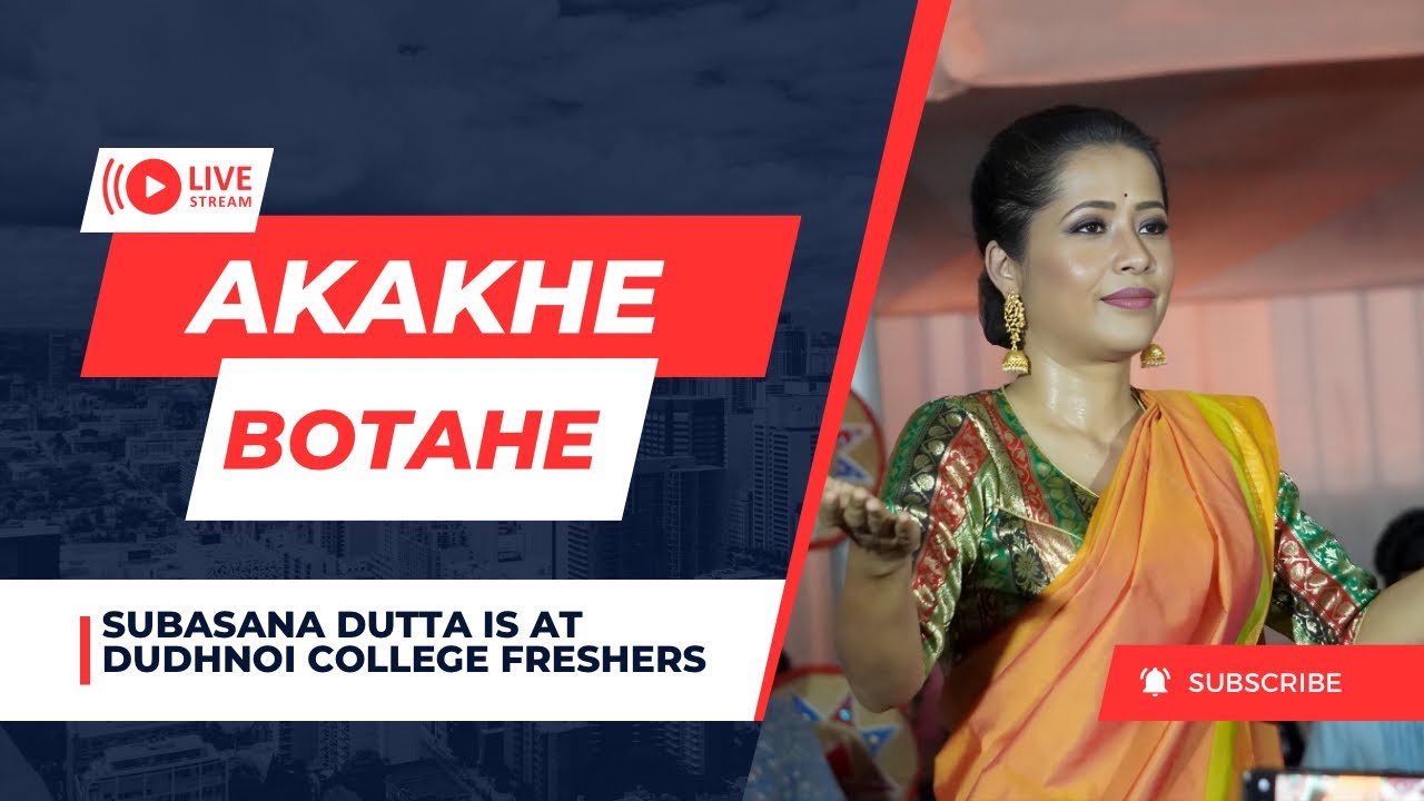 akakhe-botahe-subasana-dutta-dudhnoi-college-freshers-youtube