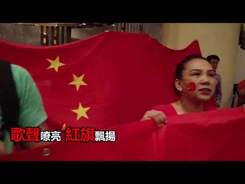 歌唱祖國，香港加油
