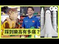 Pro級樂高大師能拼出一整個模型樂園！拼樂高跟數學有關？ How This Guy Builds Amazing Lego Models｜科普長知識｜GQ Taiwan