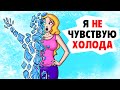 У меня есть СУПЕР СИЛА | Моя Анимированая История