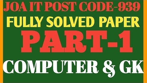 HP JOA IT 939 SOLVED PAPER//HPSSC JUNIOR OFFICE ASSISTANT POST CODE 939//FULLY SOLVED PAPER.