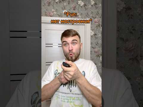 ПОСМОТРЕЛ МУЛЬТИК😹
