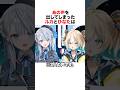 ㊗️10万再生!雨海ルカと天晴ひなたが出してしまったあの声とは？#ウェザプラ #vtuber #新人vtuber #雨海ルカ #天晴ひなた