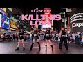 KPOP IN PUBLIC NYC TIME SQUARE Blackpink Kill This Love Dance Cover By Echo Dance Crew KPOP IN PUBLIC NYC TIME SQUARE Blackpink Kill This Love Dance Cover By Echo Dance Crew