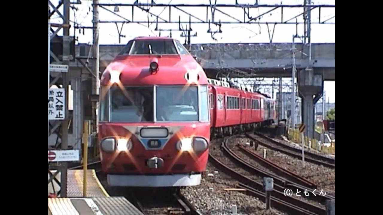 名鉄電車 パノラマカー 1992-2008撮影 - YouTube