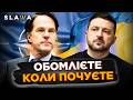 ОГО ЯКА несподіванка! У ШВЕЦІЇ стартує ВАЖЛИВА для нас ПОДІЯ. ОСЬ чого чекати від СОЮЗНИКІВ