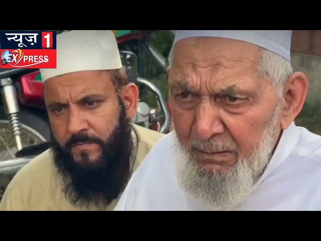 भारत पाकिस्तान बटवारे के 75 साल बाद मिले भाई बहन,बीबीसी ने निकाली खोज