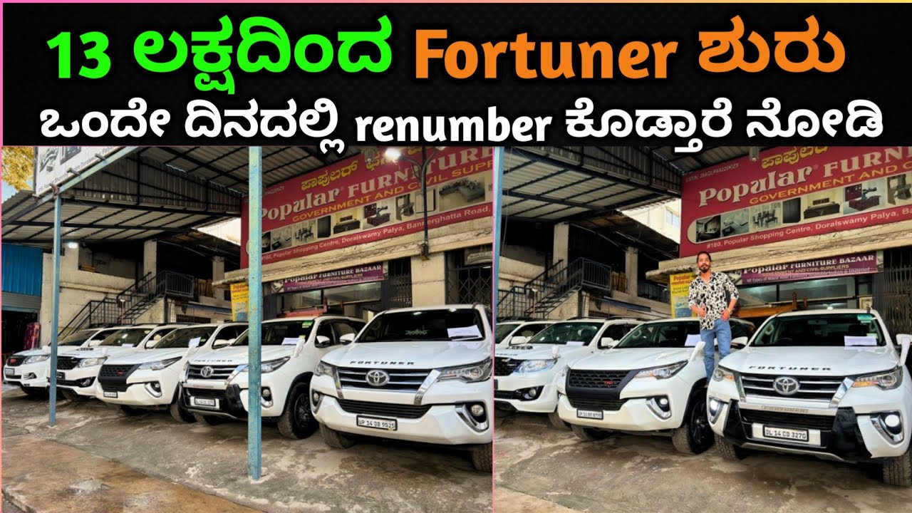 Quality Toyota Fortuner and Innova Sale at best price in entire market | Used Fortuners