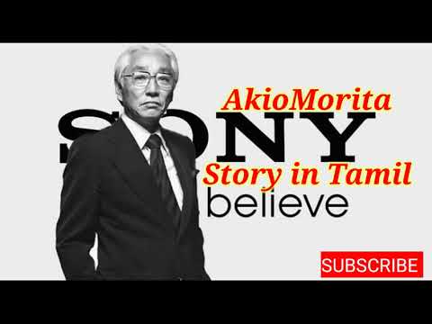 Video: Akio Morita: Biography, Creativity, Career, Personal Life