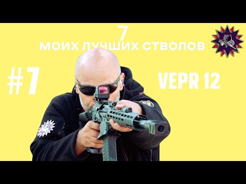 Video: Snajperska puška velikog kalibra Dragunov (SVDK)