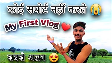 my first vlog 😭 @Active Rahul #myfirstvlog