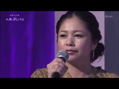 セカンド・ラブ  林部智史  夏川りみ