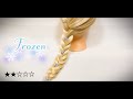 子供がよろこぶ＊簡単編み込み風 エルサ ヘアアレンジ｜ディズニー 髪型｜ディズニーヘアアレンジ