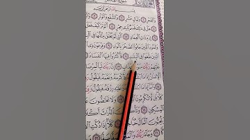 والفجر وليال عشر... الشيخ ماهر المعيقلي #quran #قرآن #ماهر_المعيقلي #تلاوة_خاشعة #subscribe