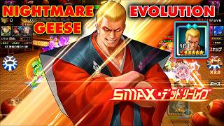 ✦ KOF 98 UM OL ✦ NEW Nightmare Geese Evolution In JP Arena | JP Ver. [ナイトメアギース] screenshot 1
