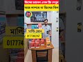 Android tv box price In Bangladesh 😱 TV box price | TV Box Setup 2026 | Xiaomi TV Box price In BD