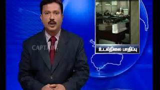 captain TV 26 08 2012 7 am News Part 2