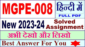 mgpe 008 solved assignment 2023-24 in Hindi / mgpe 008 solved assignment 2024 / ignou mgpe 008