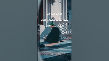 (كُلُّ مَنْ عَلَيْهَا فَانٍ) | سورة الرحمن | عبدالرحمن السديس