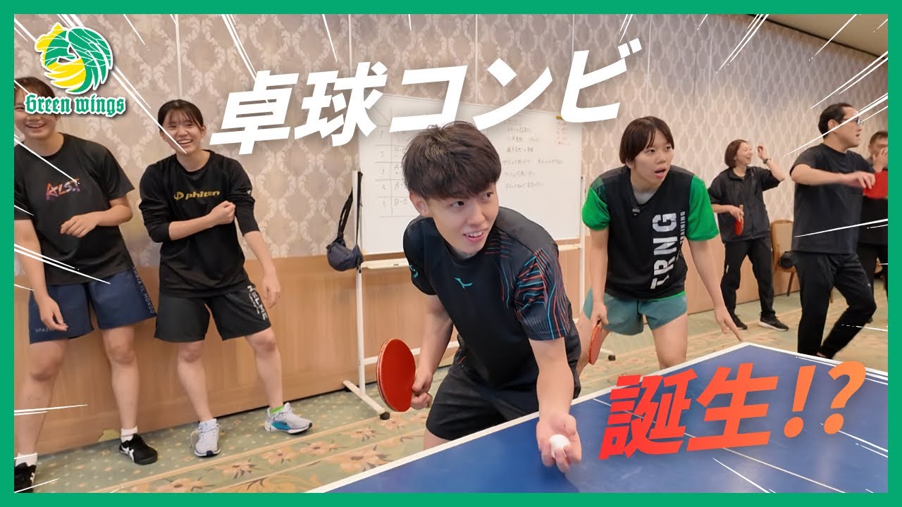 【珍プレー続出】バレーボール選手が本気で卓球に挑戦！