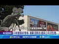 美國知名人士對川普政策的評價