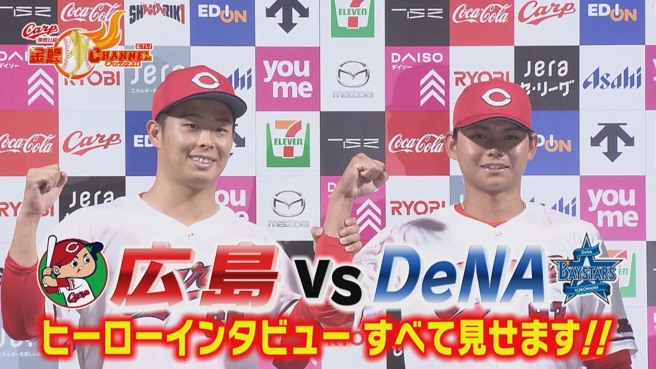 Full Hero Interview!] Tamamura: 