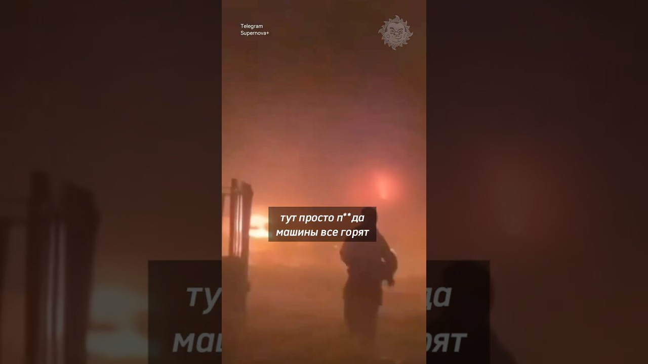 ⚡️Ночная атака БПЛА на Волгоград 