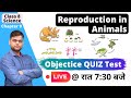 Reproduction in Animals | Class 8 Science Chapter 9 | Objective test