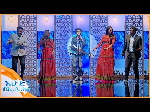 በኤሌክትሮኒክ ሙዚቃ ከነሮፍናን ጋር ቢቢሲ ላይ ቀርበናል ቆይታ ከላዕከ ምህረት ጋር እሁድን በኢቢኤስ