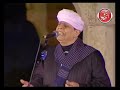 الشيخ ياسين التهامي حفلة الهند 2008 الجزء الثالث 