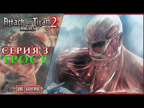 Video: Nerealni Turnir 3: Titan Pack • Stran 2