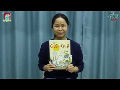 停課不停學　親子閱讀樂 (3)：Guji Guji