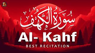 Surah Kahf (Al-Kahf) Beautiful Quran Recitation | SURAH AL KAHF الكهف | RH Holy Quran
