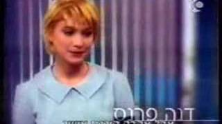 לגעת באושר - פתיחה