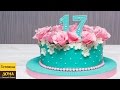 Как украсить #торт для девушки на 17 лет