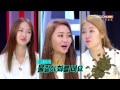 The Family, Sistar : Dasom is jealous of Soyou because of Hyorin (CC)