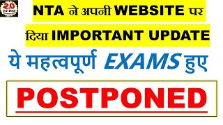 Nta Important Update Exam Postponed 2021
