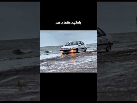 رد داده مغزم ماشین بازی مادر ماشین کلاسیک