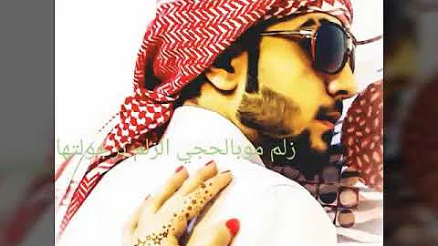 صور خليجي Mp3