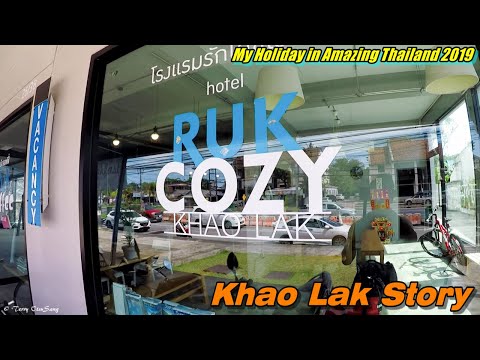 タイ 中間層夫婦が泊まるには丁度いい！ Hotel RUK COZY KHAO LAK に泊まってみた