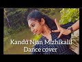 Kandu Njan Mizhikalil | Dance Performance | #ishaandev | Mohanlal | Aswathy Shaji | Danz Soul