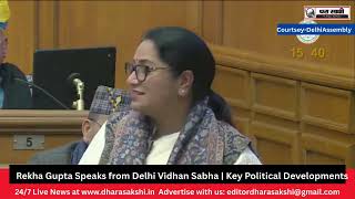Rekha Gupta Speaks from Delhi Vidhan Sabha | Key Political Developments