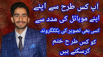 Cut & edit any image background using mobile urdu/hindi