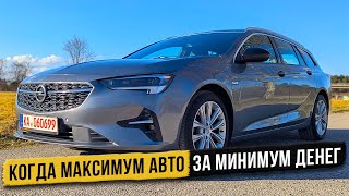 видео: Opel Insignia B - больше чем ваши ожидания картинка: Opel Insignia B - больше чем ваши ожидания