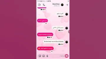 انا وعمري نلبسو ماتشي 