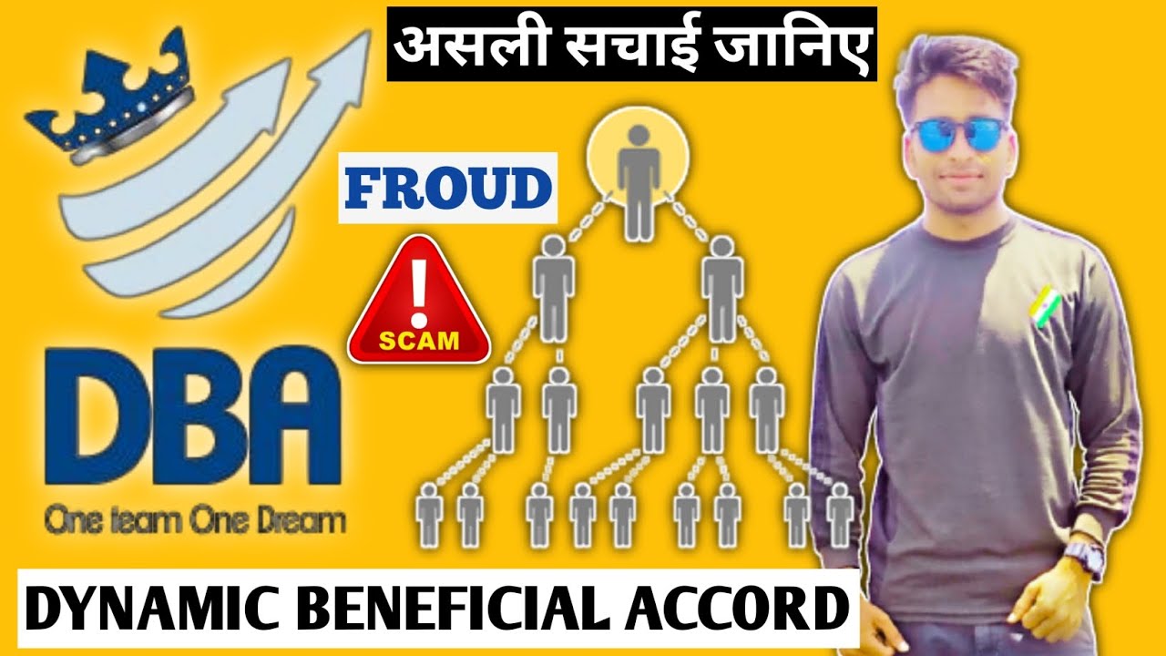 Dynamic beneficial accord marketing pvt ltd fake