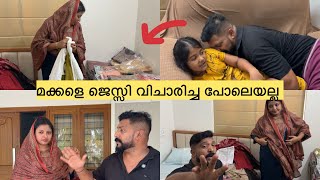 ജെസ്സിയുടെ ചുരിദാർ കളക്ഷൻ.😃😳
